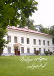 Valgu kool, logoga. Arhiiv
